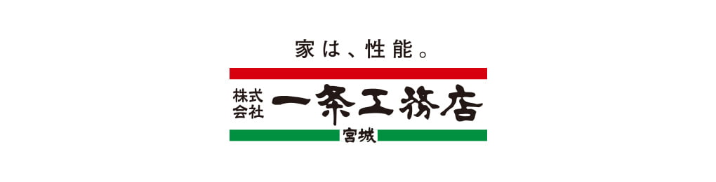 名取市愛島 完成邸見学会